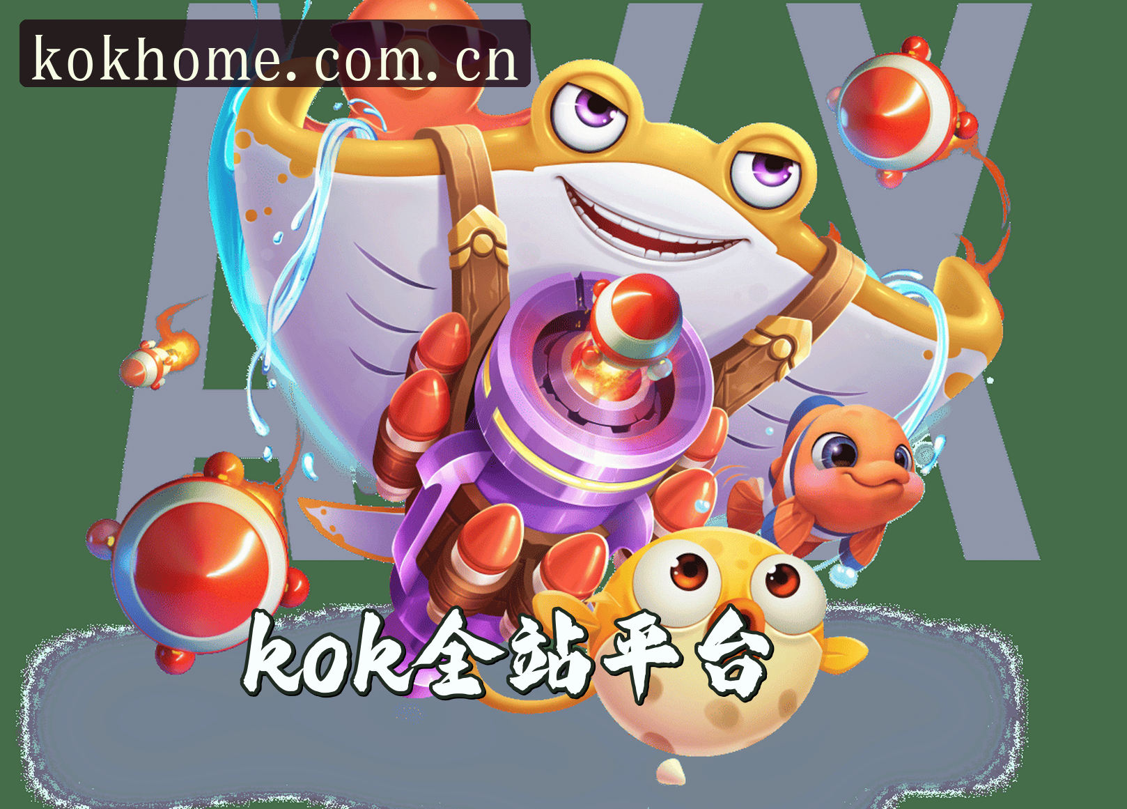 关于我们