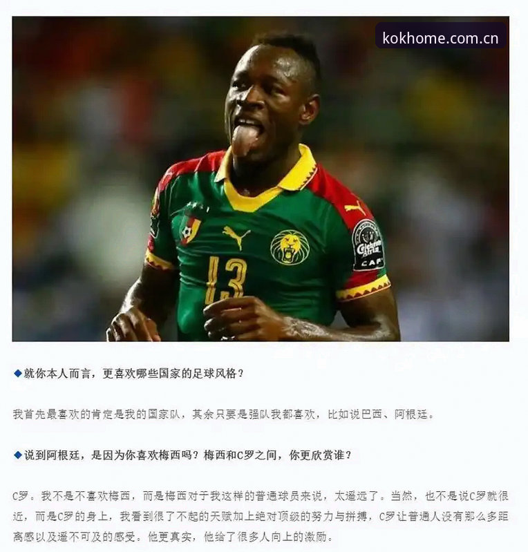 资深用户分享：世界杯观赛签证危机下的真实体验与思考